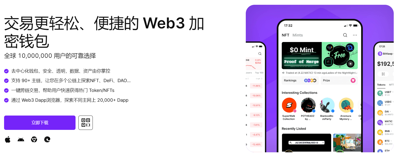 www。看看老年人性生活视频。com"bitkeep钱包官网下载苹果版|荷兰初创公司利用数字"